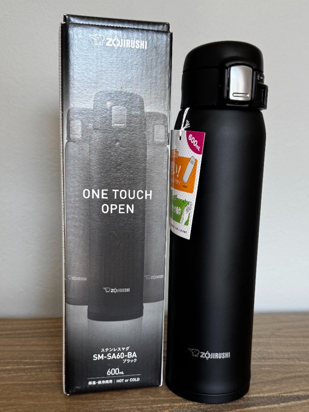 NIB Zojirushi Stainless Steel Insulated Mug 20oz
